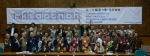 senat-akademik-itb-selenggarakan-forum-senat-akademik-ptn-bh-2016